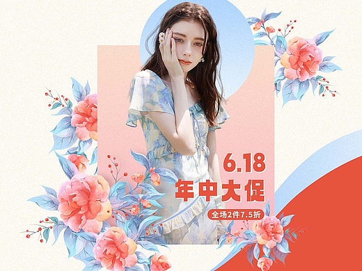 首页/活动页（个人主页-ZNjU4Mzg4MjQ=） - 电商 - 站酷设计师茉莉奶白永远的神原创素材 - 站酷ZCOOL