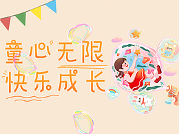 字体