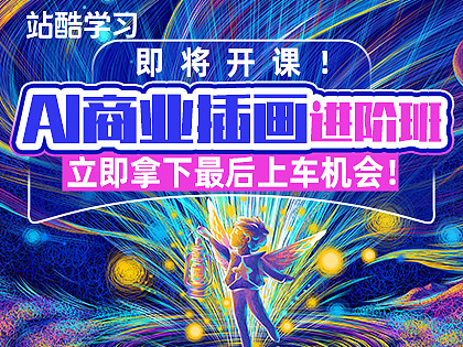 测试发布文章（个人主页-ZMTU5MDY1Ng==） - 其他 - 站酷设计师接着去巡山原创素材 - 站酷ZCOOL