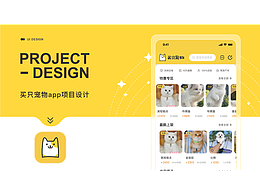 移动端-买只宠物