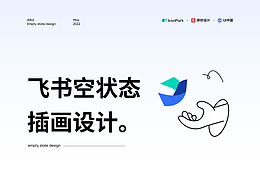插画