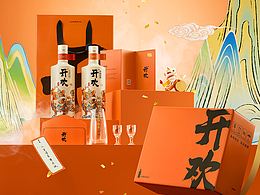 节日