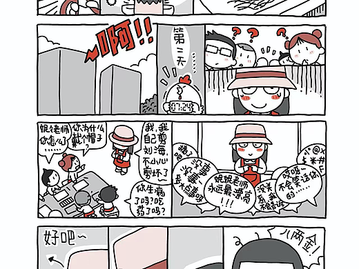 八两金