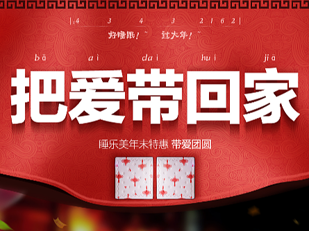 SLM（个人主页-ZNjA3NjMxNzY=） - 电商 - 站酷设计师日富一日365原创素材 - 站酷ZCOOL