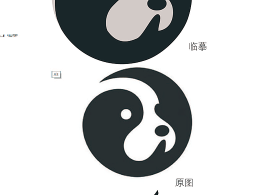 第3天 臨摹 天然（個(gè)人主頁(yè)-ZNjIwODU2NTI=） - 創(chuàng)作習(xí)作 - 站酷設(shè)計(jì)師天然1657原創(chuàng)素材 - 站酷ZCOOL