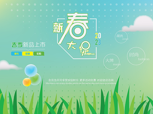 2023设计作品04（个人主页-ZNjM2NzI5NzI=） - 宣传物料 - 站酷设计师设计师鹏飞原创素材 - 站酷ZCOOL