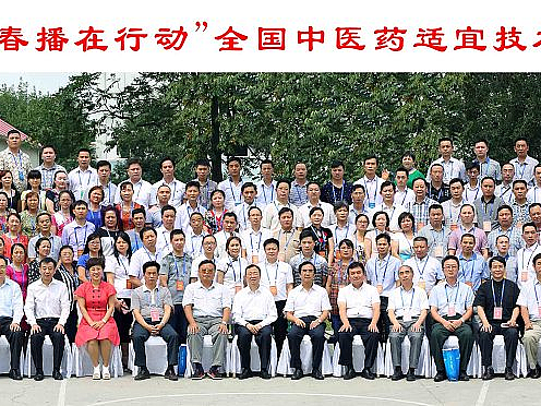 北京专业照大型团体合影