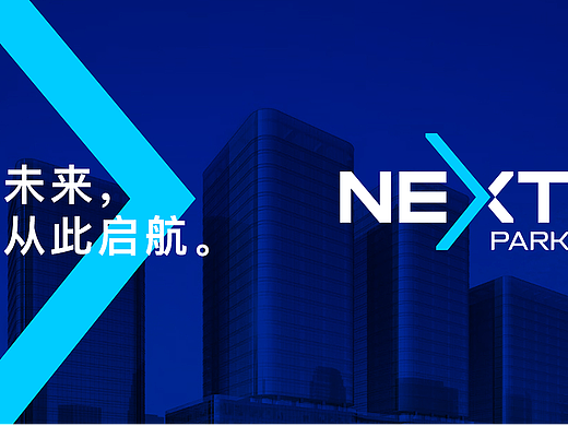 深圳新一代产业园｜前进的本能，激发未来科技想象