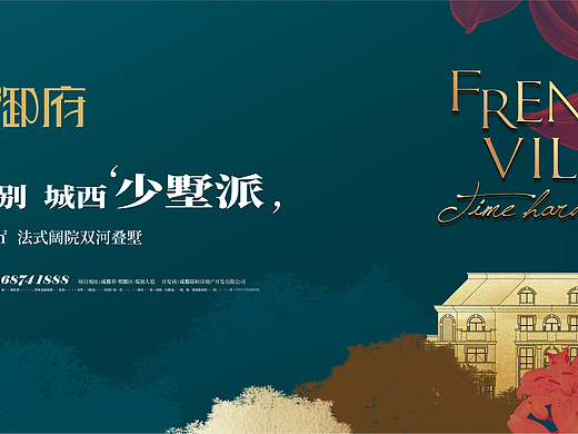 别墅（个人主页-ZNjc4MTgwODQ=） - 宣传物料 - 站酷设计师眼睛爱旅行原创素材 - 站酷ZCOOL