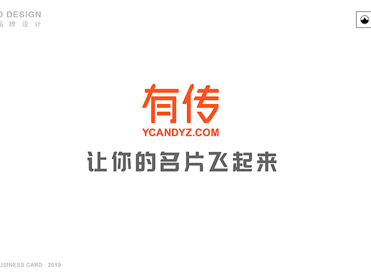 公司整套设计（个人主页-ZNjUwMTc5MjQ=） - APP界面 - 站酷设计师文肖原创素材 - 站酷ZCOOL