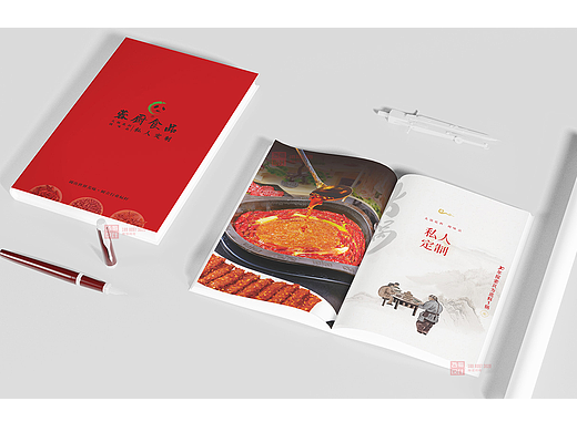 餐饮火锅画册设计