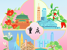 插画