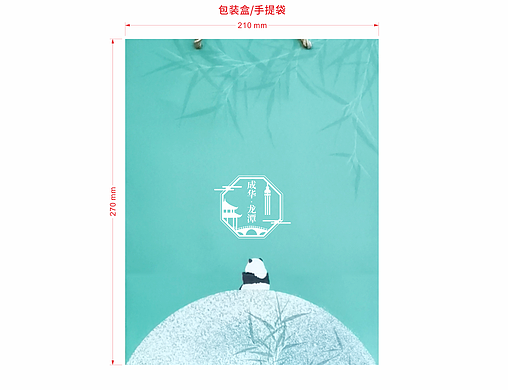 茶杯定制