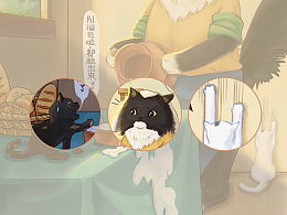 倒牛奶的猫