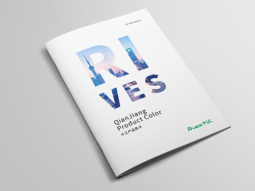 色卡、画册