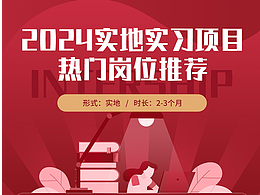 教育类海报