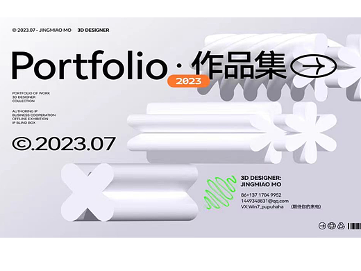 莫靜淼工作作品集（個(gè)人主頁-ZNjU4NDQ0MzI=） - 場(chǎng)景 - 站酷設(shè)計(jì)師144mjm原創(chuàng)素材 - 站酷ZCOOL