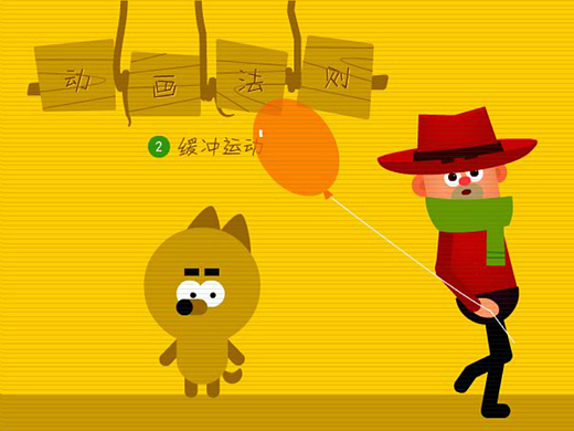汪小狗贵州方言动画教学