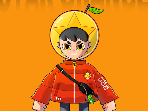 个人IP设计—星橙