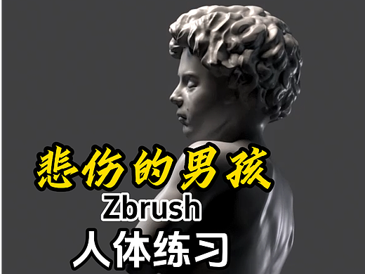 悲伤的男孩
