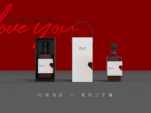 红酒包装设计