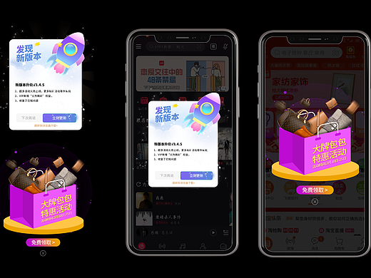 弹窗设计（个人主页-ZNjc2MjYyODQ=） - 软件界面 - 站酷设计师竟兽原创素材 - 站酷ZCOOL