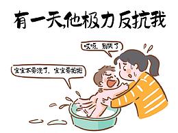 插画 — 条漫、表情、长图