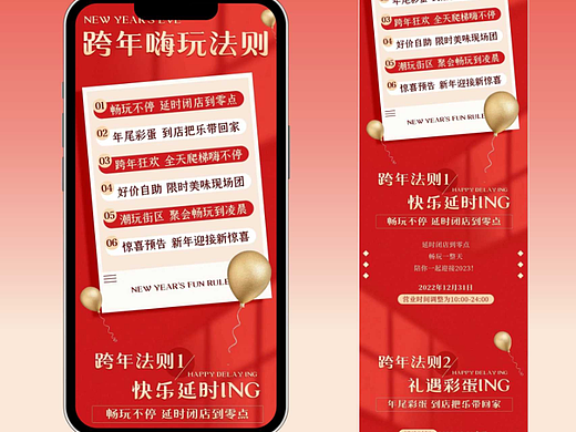 兔年 happy new year！