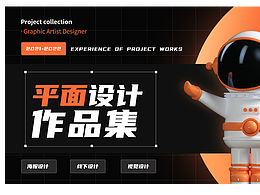 2023作品集