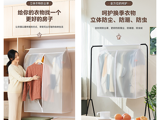 防尘罩详情