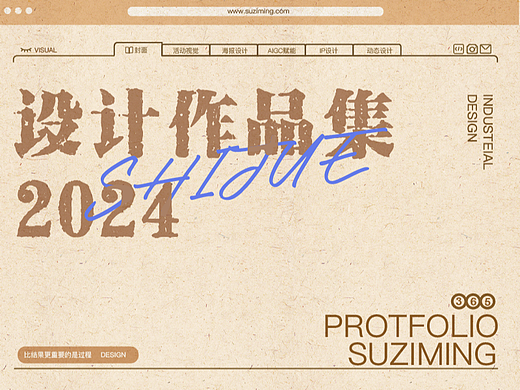 2023-2024 大三作品集