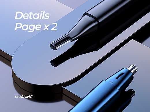 鼻毛剪/吸奶器渲染详情页x2