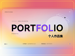 代餐奶昔产品-电商详情主图海报