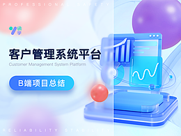 訊宇客戶管理系統(tǒng)