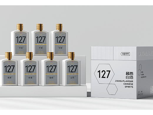 赖小将-127（酱酒包装设计）
