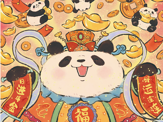 财神熊猫驾到~