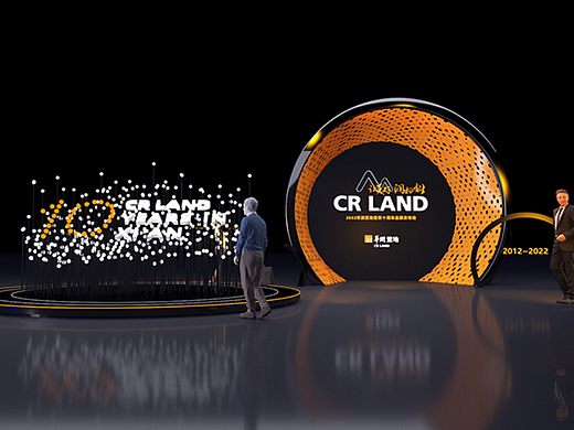 景观园林开放仪式