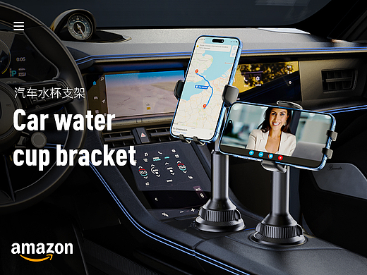 汽车手机支架-亚马逊