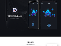 AR/VR/APP