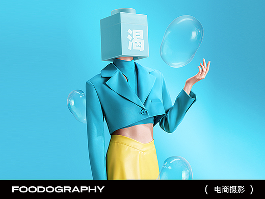 创意摄影 | C咖2022春夏 ✖ foodography 