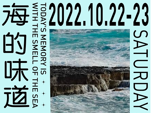 字体设计