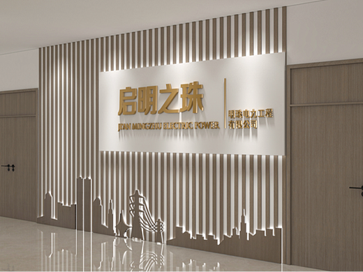 吉安明珠电力展厅设计 | 三石三斤作品