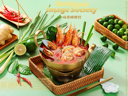 东南亚餐厅-蔡澜PHO