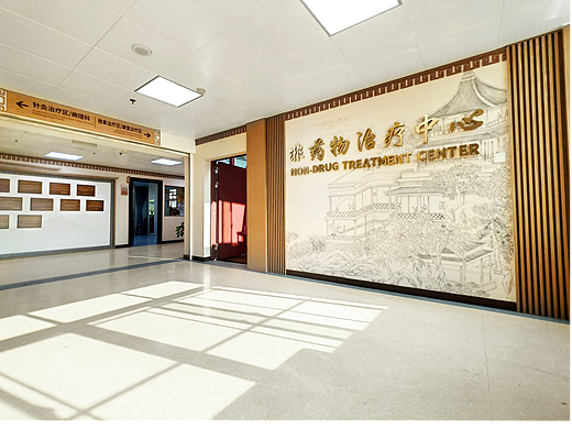 中医馆室内设计:传统与现代的完美结合-梅奥艺术设计