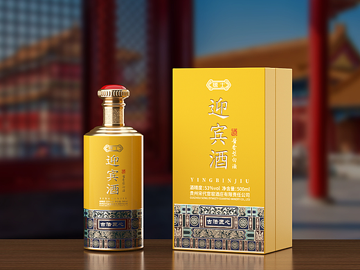 儒士迎宾酒酒瓶包装设计