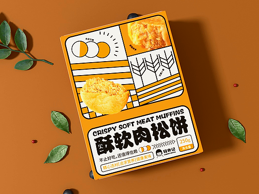 轻食记肉松包装提案