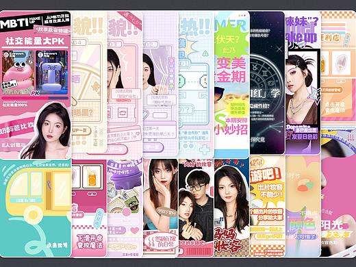 公众号设计/推文设计展示-B+油罐【3月-8月推文合集】