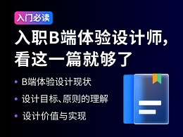 教程