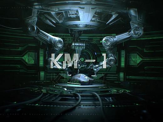 KM-1电竞游戏鼠标