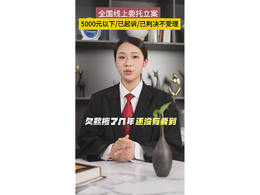 律师口播